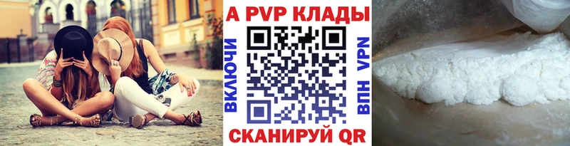 Наркота Александровск ГАШ  Каннабис  КОКАИН  Меф мяу мяу 