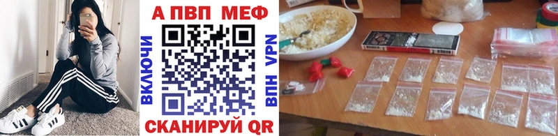 A PVP Crystall Александровск