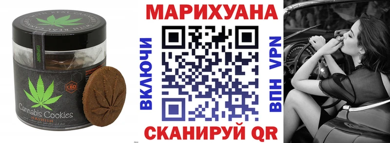 Canna-Cookies конопля  купить наркотики цена  ссылка на мегу сайт  Александровск 