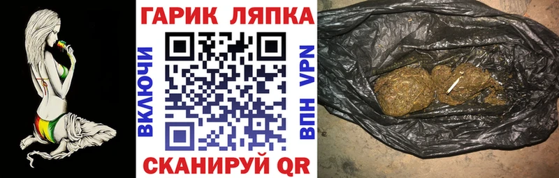 Гашиш Cannabis Александровск