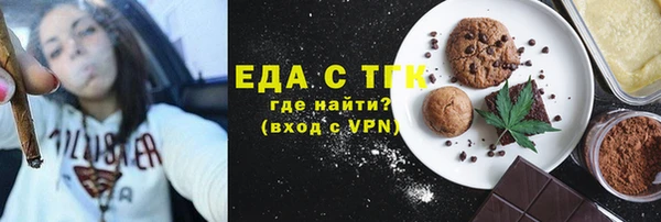 эйфоретик Абдулино