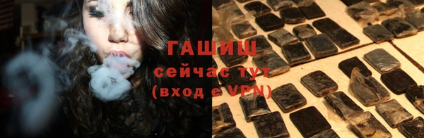 эйфоретик Абдулино