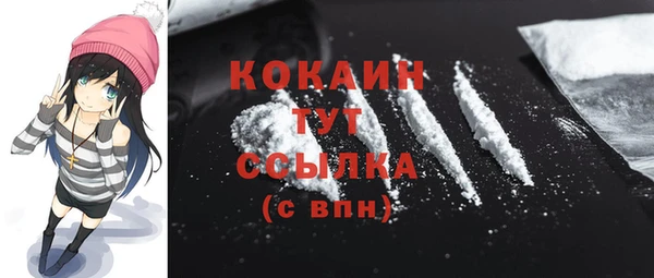 COCAINE Абинск