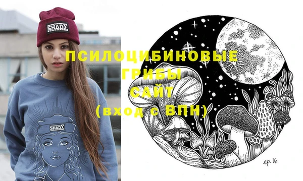 гашишное масло Абаза