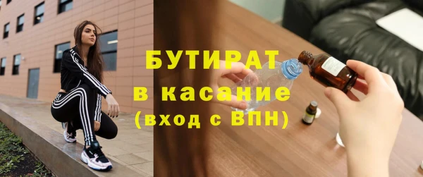 гашишное масло Абаза