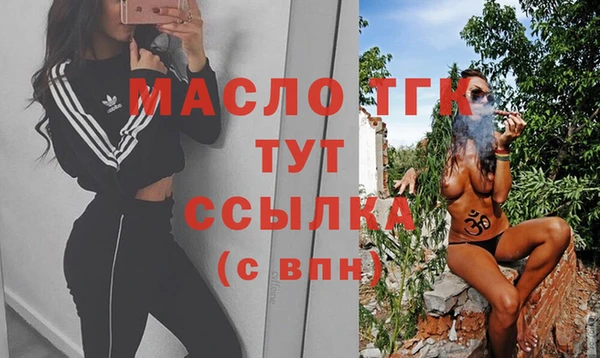 гашишное масло Абаза