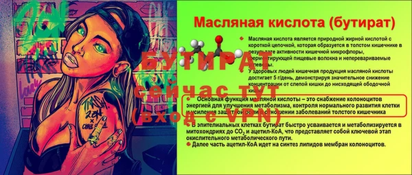 эйфоретик Абдулино