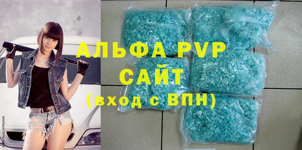 альфа пвп Покачи