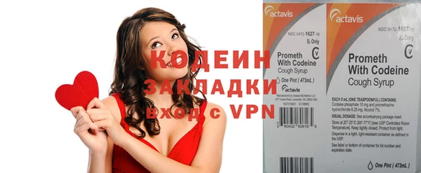 эйфоретик Абдулино