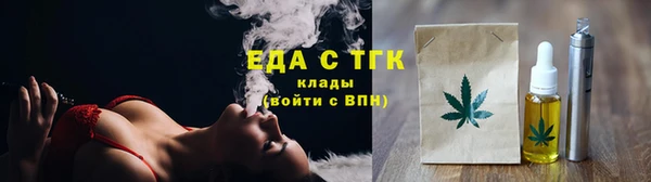 гашишное масло Абаза