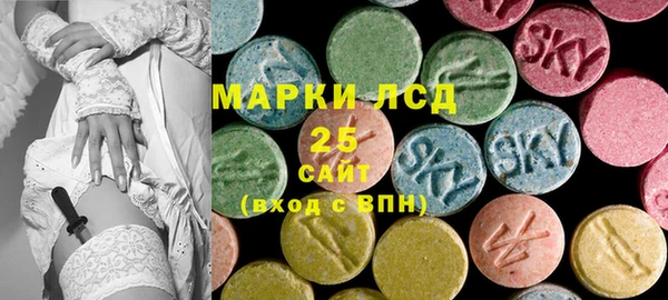альфа пвп Покачи