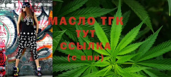эйфоретик Абдулино