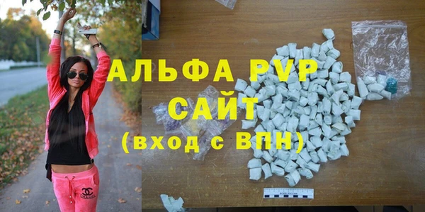 гашишное масло Покровск