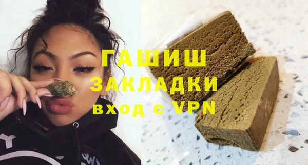 COCAINE Абинск