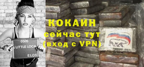 альфа пвп Покачи