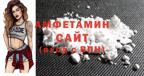 гашишное масло Покровск