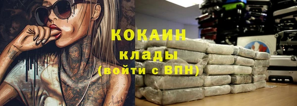 гашишное масло Абаза
