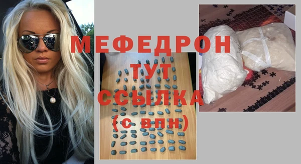 альфа пвп Покачи
