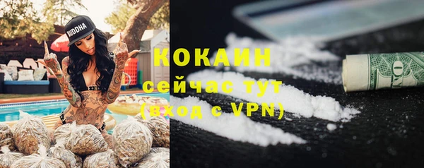 COCAINE Абинск