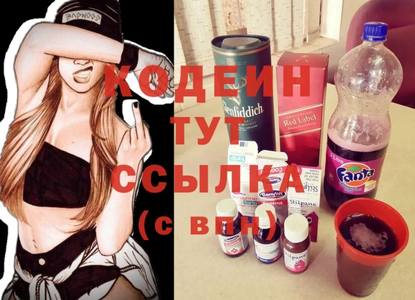 эйфоретик Абдулино