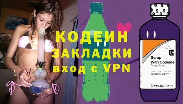 COCAINE Абинск