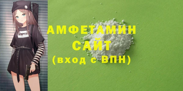 гашишное масло Абаза