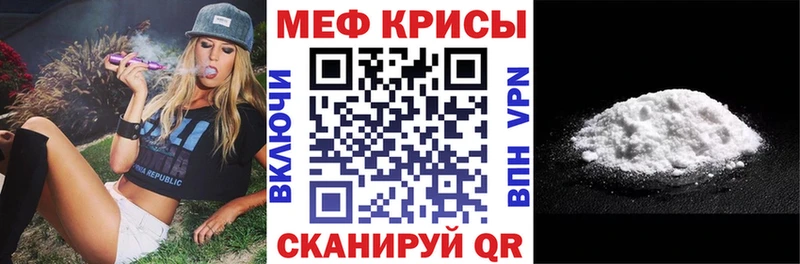 МЯУ-МЯУ мяу мяу ОМГ ОМГ tor Александровск