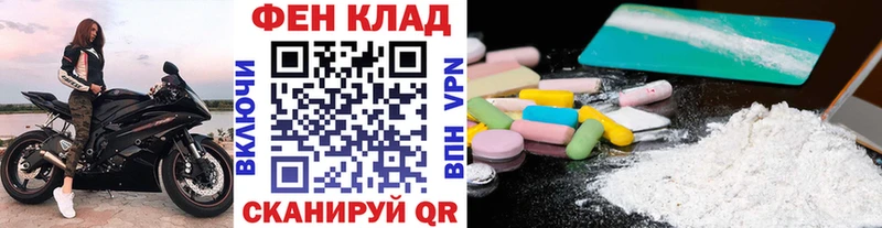 Метамфетамин мет  наркошоп  Александровск 