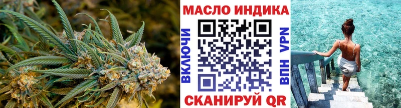 купить Александровск Дистиллят ТГК концентрат
